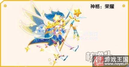 援护精灵介绍？热血派最强是什么样