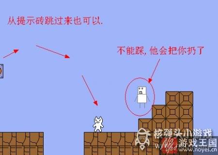 第三关图文攻略？猫里奥最后咋过