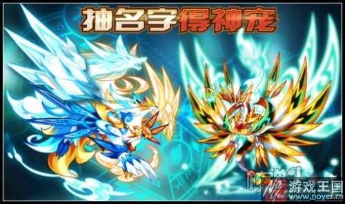 圣修暗凯帝完全体进化开启?《奥拉星》更新 圣修暗凯帝完全体进化开启?《奥拉星》更新