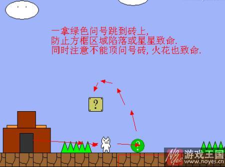 第三关图文攻略？猫里奥最后咋过