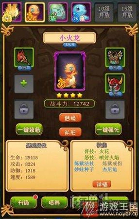 富有趣味的宠物养成？《口袋妖怪H5》：卡牌放置