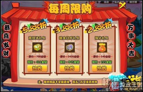 开放新关卡盘丝洞？西游灭妖传V3.8版本更新