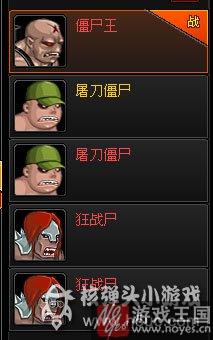 尸宠咋刷详解？爆枪英雄得