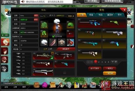 红色咋刷详解？爆枪英雄刷武器