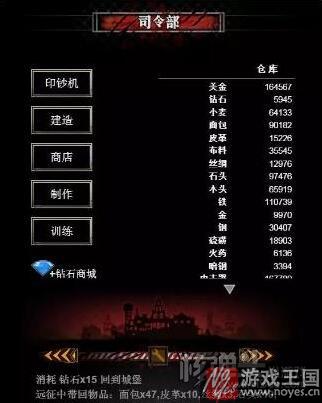 ！？《僵尸围城》H5玩法介绍：你能活下来么