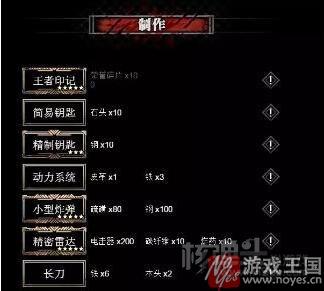！？《僵尸围城》H5玩法介绍：你能活下来么