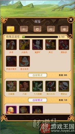 富有趣味的宠物养成？《口袋妖怪H5》：卡牌放置