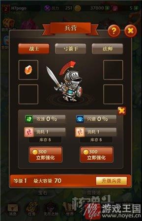 原始社会的即时战争？《奇兵部落》：部落冲突