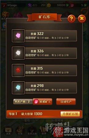 原始社会的即时战争？《奇兵部落》：部落冲突