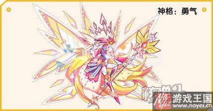 援护精灵介绍？热血派最强是什么样