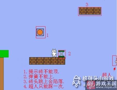 第三关图文攻略？猫里奥最后咋过