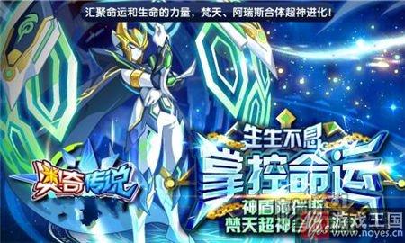 巨神凯撒登场?奥奇传说10月28日预告汇总 巨神凯撒登场?奥奇传说10月28日预告汇总