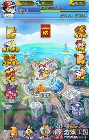 富有趣味的宠物养成？《口袋妖怪H5》：卡牌放置