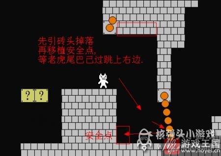 第四关图文详细攻略？猫里奥最后咋过