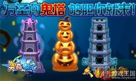 巨神凯撒登场?奥奇传说10月28日预告汇总 巨神凯撒登场?奥奇传说10月28日预告汇总