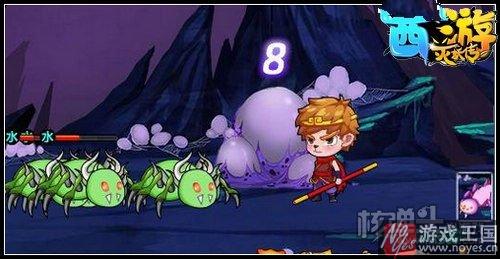 开放新关卡盘丝洞？西游灭妖传V3.8版本更新