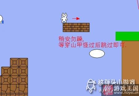 第三关图文攻略？猫里奥最后咋过