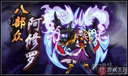 圣修暗凯帝完全体进化开启?《奥拉星》更新 圣修暗凯帝完全体进化开启?《奥拉星》更新