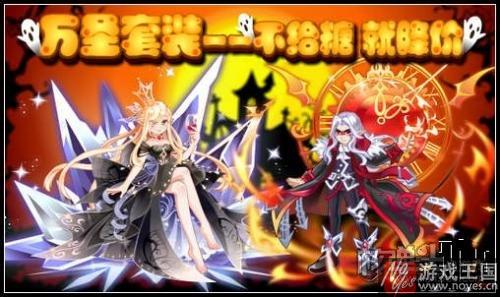 圣修暗凯帝完全体进化开启?《奥拉星》更新 圣修暗凯帝完全体进化开启?《奥拉星》更新