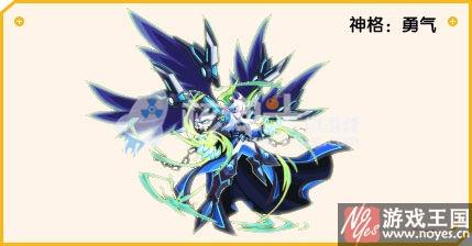 援护精灵介绍？热血派最强是什么样