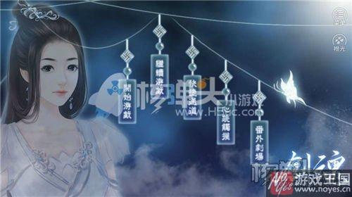 不刷花新手通关攻略？橙光游戏剑魂