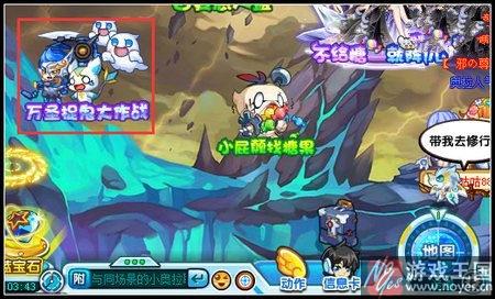 晶豆免费获取？奥拉星万圣节抓鬼大作战开启