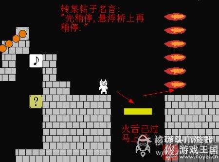 第四关图文详细攻略？猫里奥最后咋过