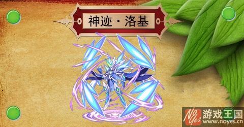 神宠免费得？《热血精灵派》本周五更新预告