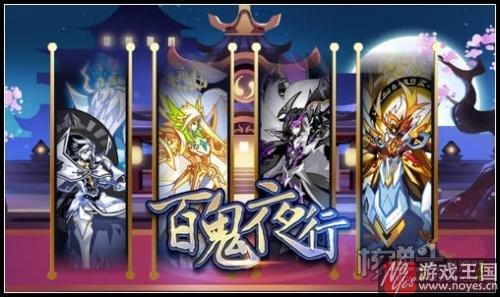 圣修暗凯帝完全体进化开启?《奥拉星》更新 圣修暗凯帝完全体进化开启?《奥拉星》更新