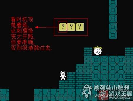 第二关图文攻略？猫里奥最后咋过
