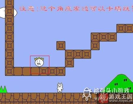 第5关图文攻略教程？猫里奥第五关咋过