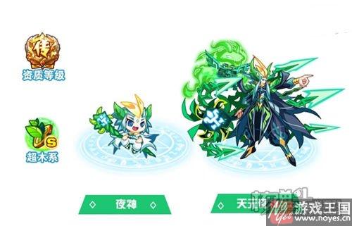 天元夜神平民咋打？奥拉星打法攻略