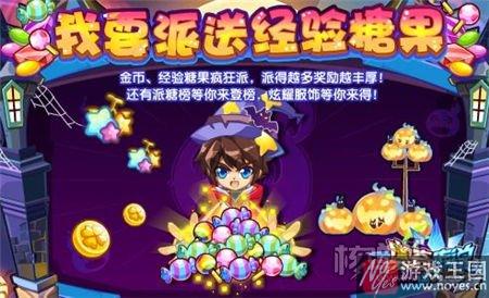 巨神凯撒登场?奥奇传说10月28日预告汇总 巨神凯撒登场?奥奇传说10月28日预告汇总