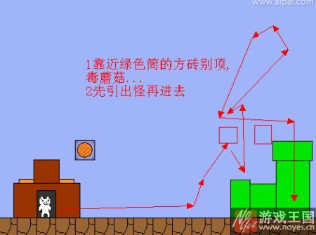 第二关图文攻略？猫里奥最后咋过