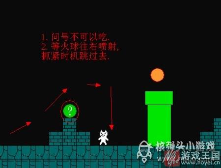 第二关图文攻略？猫里奥最后咋过