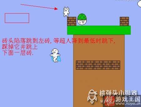 第三关图文攻略？猫里奥最后咋过