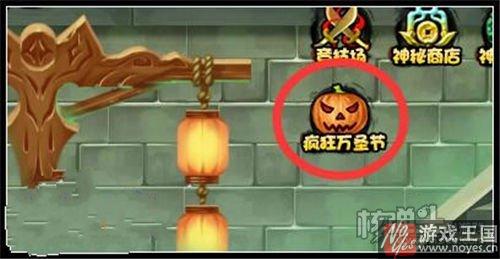 疯狂万圣节活动开启？造梦西游4南瓜怪来袭