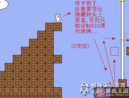 第5关图文攻略教程？猫里奥第五关咋过