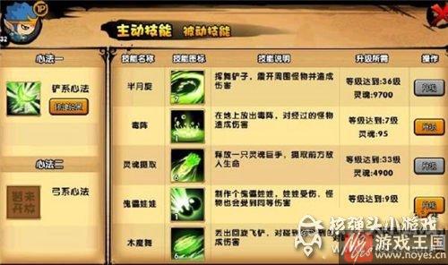 沙僧最佳配招详解？造梦西游4攻略