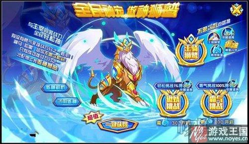 傲神狮鹫获取攻略?西普大陆咋获得 傲神狮鹫获取攻略?西普大陆咋获得