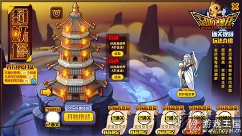 八卦镜S阶进化?《超凡巴迪龙》更新汇总 八卦镜S阶进化?《超凡巴迪龙》更新汇总