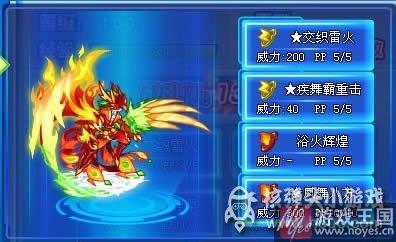 弗莱咋打？奥拉星打法攻略