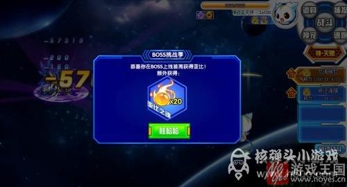 亚比推荐?奥拉星完全体凯撒打法攻略 亚比推荐?奥拉星完全体凯撒打法攻略