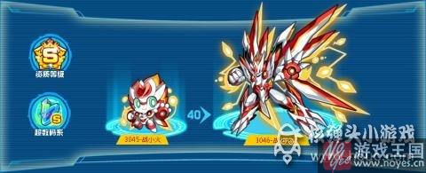 技能属性分析？奥拉星白翼王神獠月解析