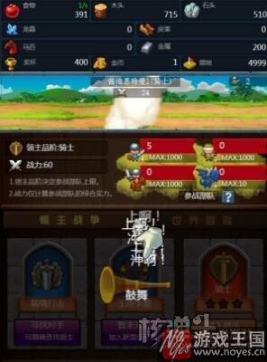 征服世界的一小步?《小小战争》H5军队养成 征服世界的一小步?《小小战争》H5军队养成