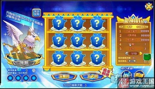 傲神狮鹫获取攻略?西普大陆咋获得 傲神狮鹫获取攻略?西普大陆咋获得