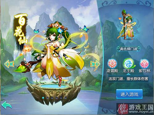 最强职业详细分析？仙语什么样厉害