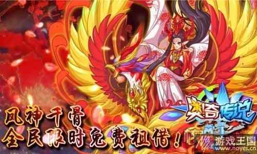 元皇超神进化?《奥奇传说》10.21更新预告 元皇超神进化?《奥奇传说》10.21更新预告