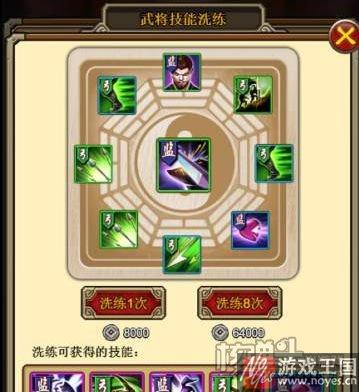 男儿志在四方？《三国霸王大陆》H5游戏测评