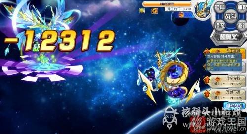 亚比推荐?奥拉星完全体凯撒打法攻略 亚比推荐?奥拉星完全体凯撒打法攻略